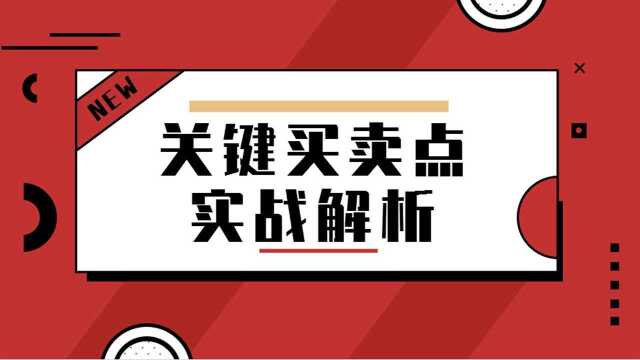 期货市场趋势判定,教你预测趋势高概率转折跟单获取利润