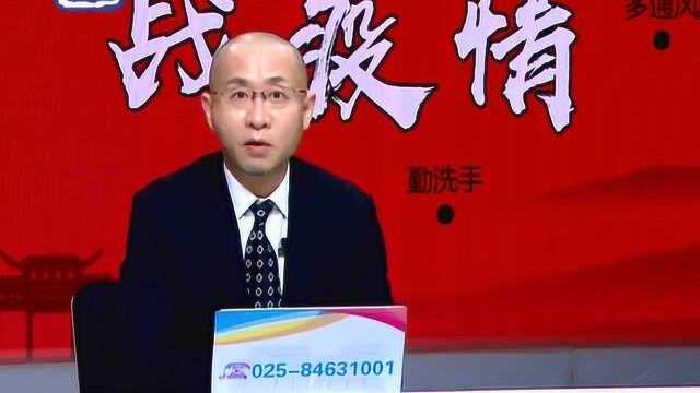 南京:硬核消毒走红网络,网友评价:你是这条街最靓的仔