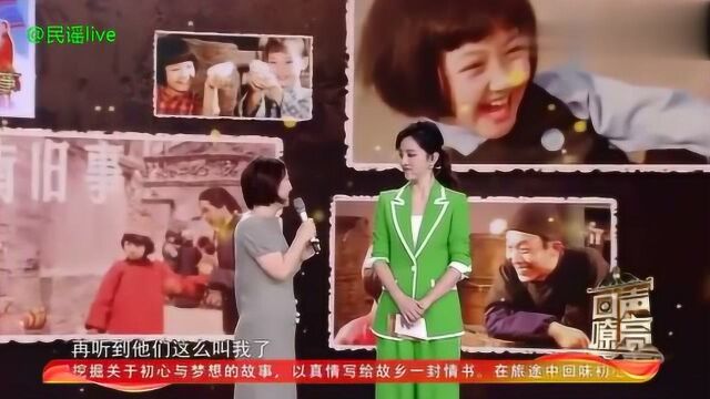 还记得83年《城南旧事》的女主小英子吗