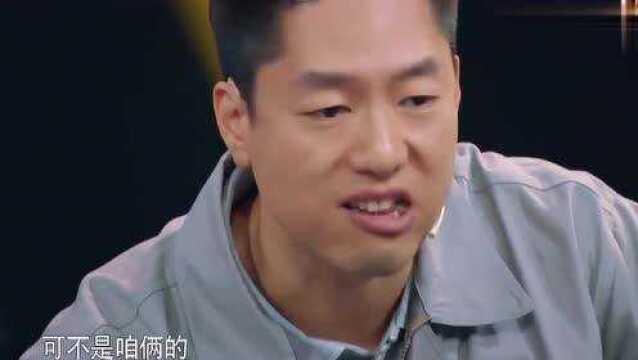 王牌对王牌:舒畅凌潇肃演绎《外来妹》,致敬经典