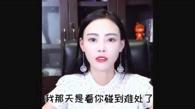 美女老板让浩阳卖房投资公司,他竟是这个反应,结局让人哭笑不得