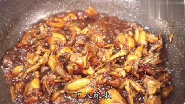 饭店的红烧牛蛙为什么好吃,大厨教你正确做法,上桌分分钟就抢光