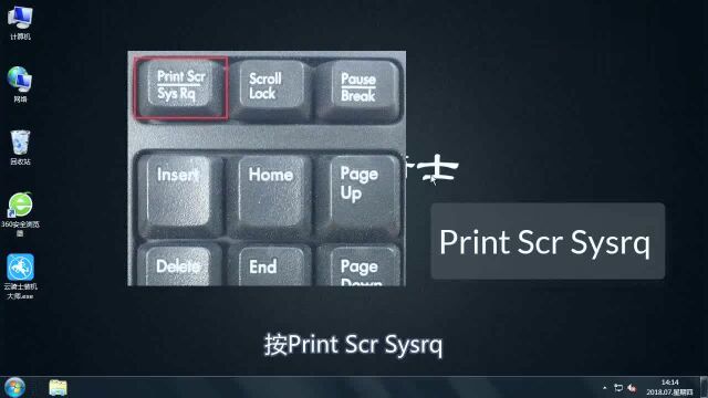 电脑自带截图快捷键!最方便的一键截图,你需要学习一下!