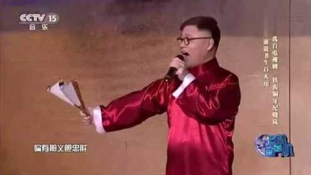 《铁齿铜牙纪晓岚》主题曲《谁说书生百无一用》,儿时回忆太经典