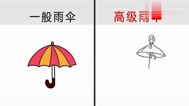 牛人脑洞大开,把雨伞这样设计,单身狗彻底笑了!