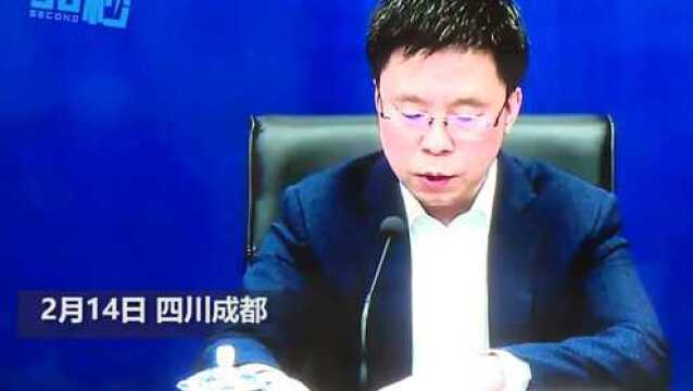 四川省经信厅:四川将积极扩大惠企政策受益面