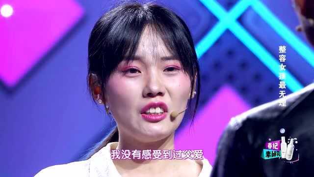 现在就告白3:小浩面对女嘉宾的追问开始犹豫,拒绝了小伙!