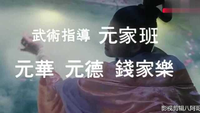 影视:明朝的淫贼凤三奸杀了公主