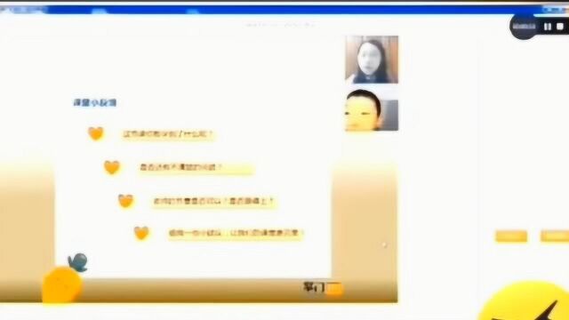 大型网上教学“翻车”现场,老师的灵魂发问,也是震撼到我了!