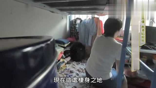 两母子住在一平多的劏房!香港妈妈:我叫我儿子不要那么早拍拖