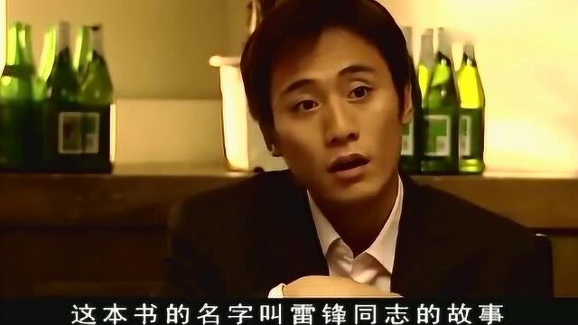 男子求功心切,竟然想抓住宁伟这个逃犯,真是不知天高地厚