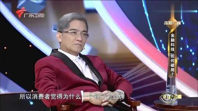 百信银行能否在金融业杀出重围?华南理工大教授一番话,引人深思