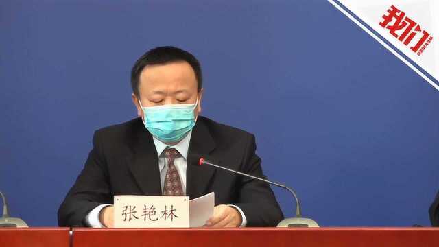 热点丨当当网确诊新冠肺炎病例致66人隔离,北京已约谈当当网