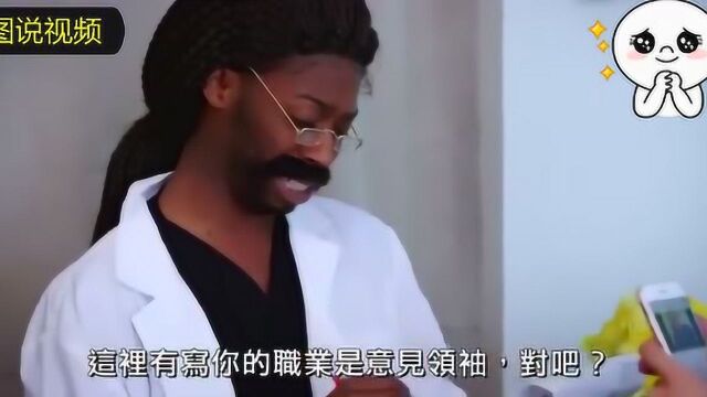 油管博主Smosh吐槽,无厘头短片