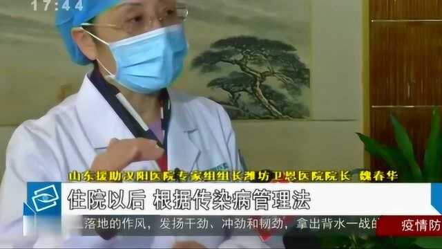 钟南山的得意门生:魏春华收到重要任务,接着出了一份霸气告知书