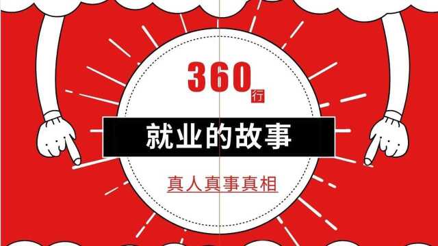 核电行业一线人士:揭秘行业就业、招聘专业一手情况!