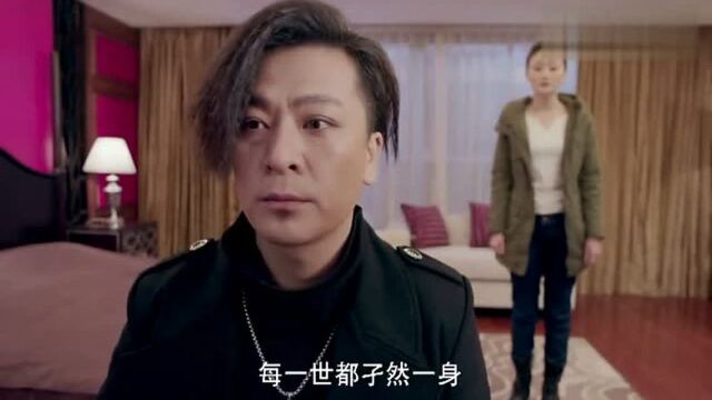 灵魂摆渡故事中,女鬼谁无名是谁一面之后,又是苦海无边