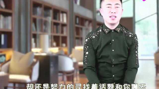 一个男人如果能做到,这几点来找你聊天,那她很喜欢你