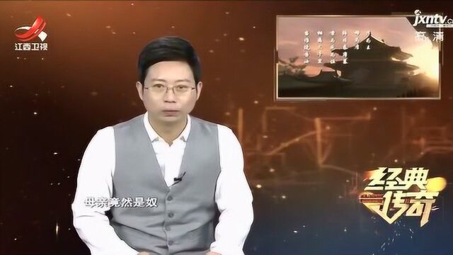 皇宫秘史 2:后宫宫斗惨不忍睹,戚夫人因得罪吕后,惨遭折磨