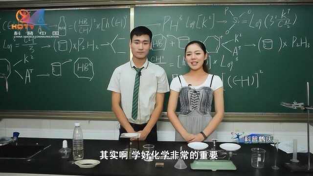 科普鹤庆769期:化学是以实验为基础的科学