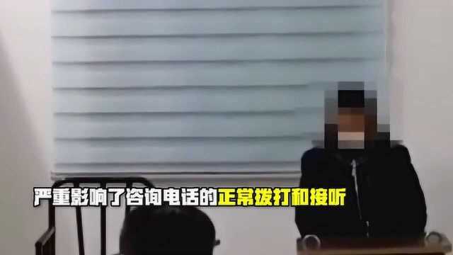 拘留!湖北男子5天内拨打60次疫情防控咨询电话,只因宅家太无聊!