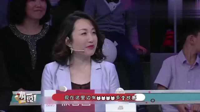 “凯叔讲故事”从央视离职创业,20个月拥有400万粉丝!