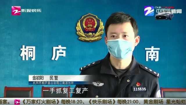 社区民警小金 兼职做“中介”