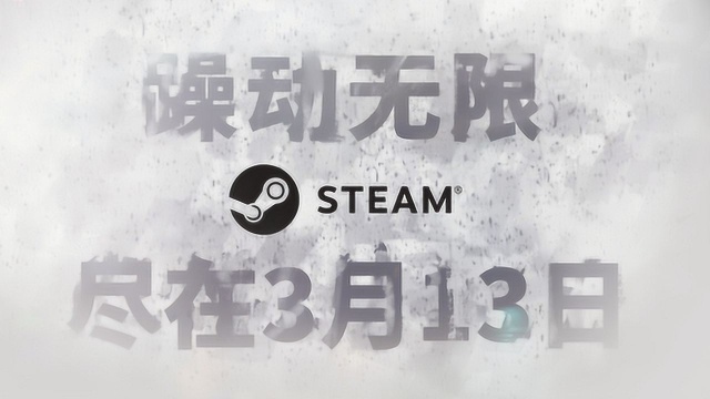 《无主之地3》将于3月13日在Steam全球上线!你准备好了吗?