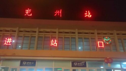 你到过山东兖州火车站吗？孔孟文化长廊是兖州火车站的一大靓丽风景