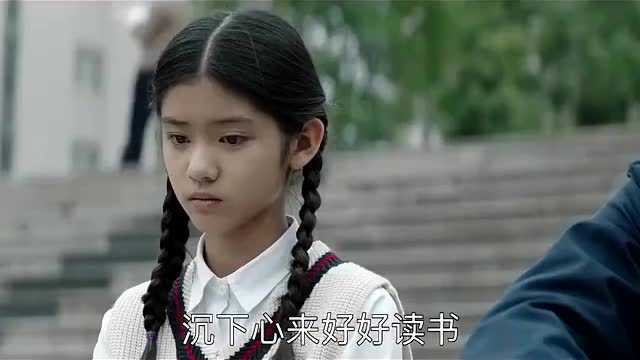 《大江大河》小学生梁思申的烦恼,高干子弟家也重男轻女