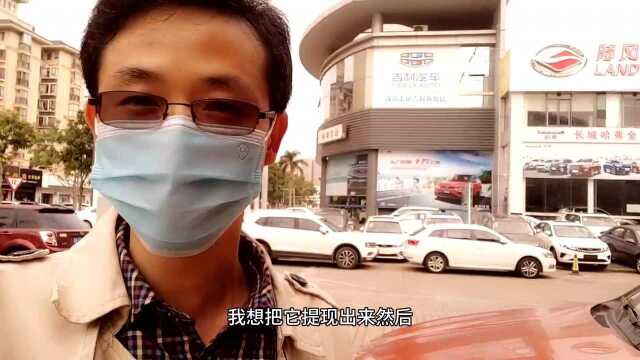 男子转账提现时发现密码被锁,去银行柜台办理,又遇没开门,真糟心!