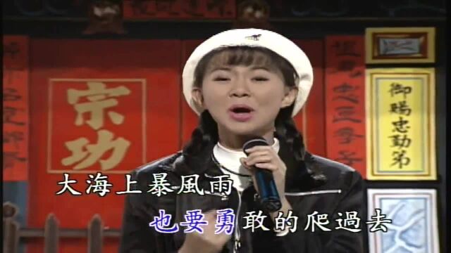 卓依婷演唱《爱的路上我和你》,经典老歌