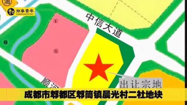 成都再卖地:总面积超400亩,天府新区两宗“回锅地”重出江湖!