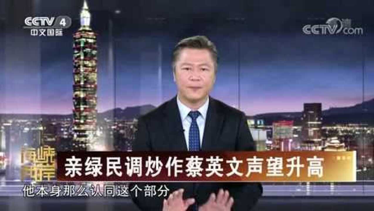 赖岳谦我是中国人但是台湾40岁以下的人接受的教育不对