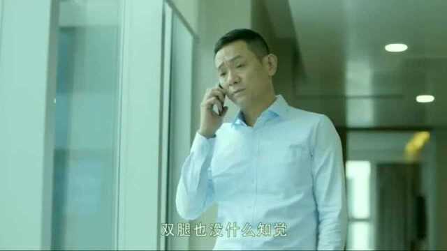 《启航》男子决定去看看老郭