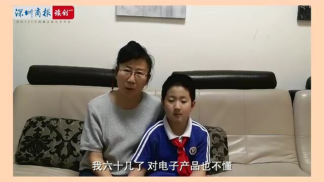 TA们说 | 中小学生新课上阵,网课效果到底如何?