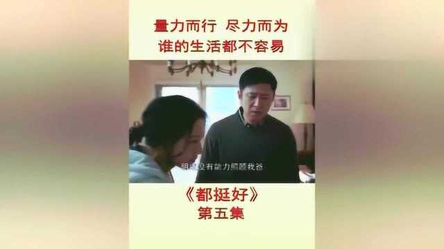 在感情里,什么是一厢情愿,什么是现实!