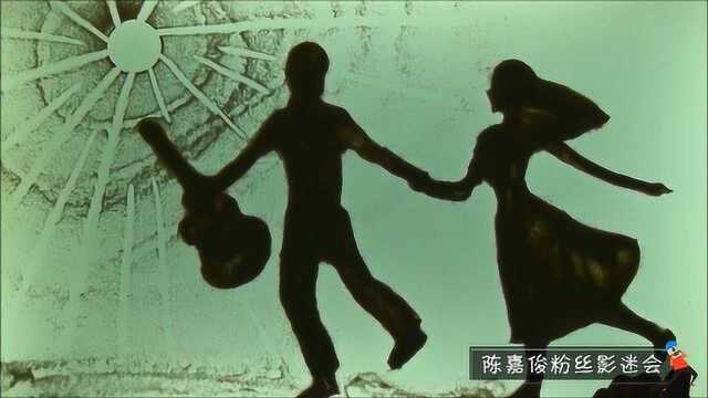 陈嘉俊粉丝影迷会女粉丝沙画浪漫爱情的记忆