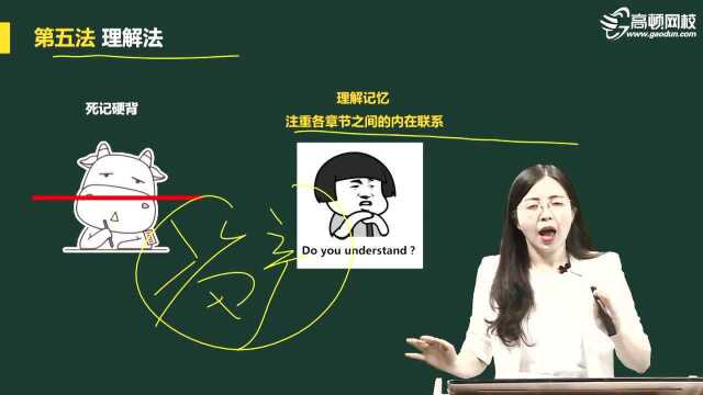 高效学会计的6大方法