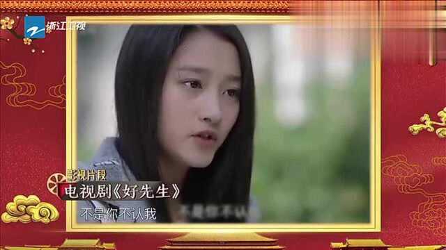 关晓彤张嘉倪演《好先生》贾玲狂赞关晓彤演技:太好了啊