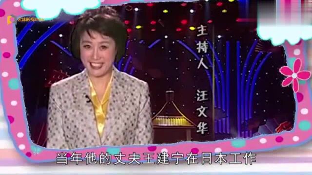 昔日“央视一姐”,为事业和丈夫分居17年,如今63岁活成这样