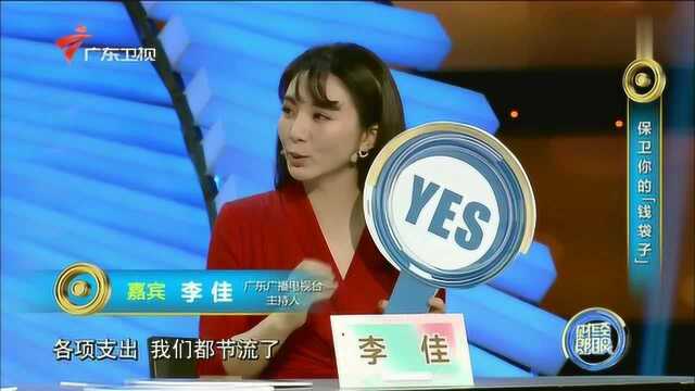 宅在家期间收入情况?王牧笛的收入大减!但同事的收入却涨了!