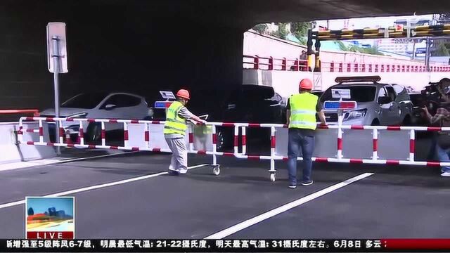 双向6车道 南京红山路隧道正式通车