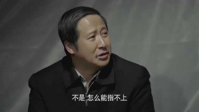 果树发病求助教授,连妻子去医院都无法陪同,惹得妻子生气