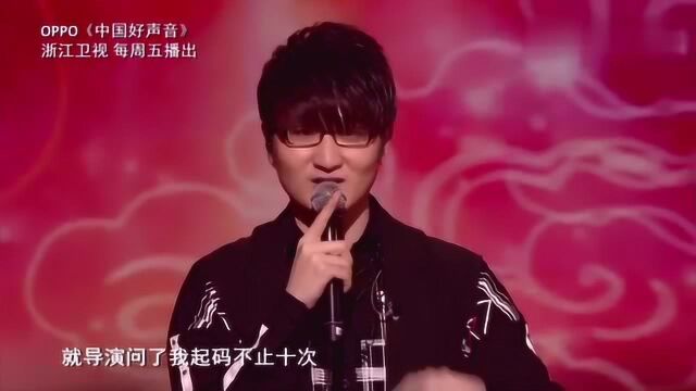 好声音:谢霆锋当面质问黎真吾:你为什么不选我