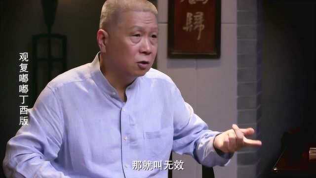 马未都:古人的避孕套,是用羊的盲肠做的,味道特别的大