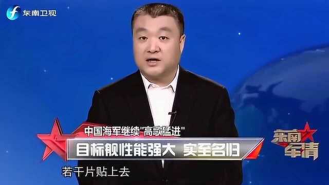 这个号称是“世界最强驱逐舰”,然而房兵为何让我们别太乐观?