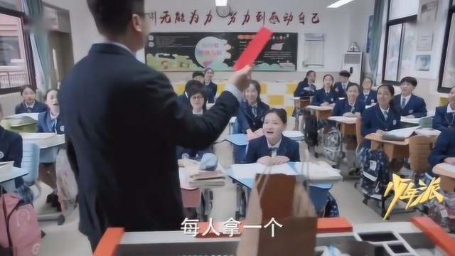 学期末老师发红包,学生们激动坏了,结果学生拿回家一看懵了