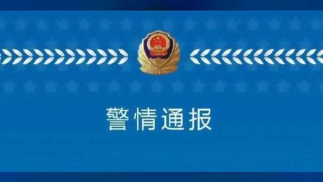 有惊无险,美的创始人何享健遭劫持被成功解救,公司官微感谢公安