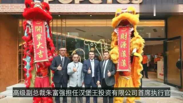 汉堡王中国换帅,本土高管执掌